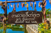 Ban E-Tong and Pilok Village