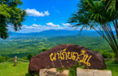 Pha Kep Tawan